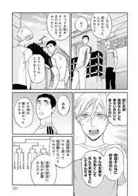 [Seika] Hello to Happiness