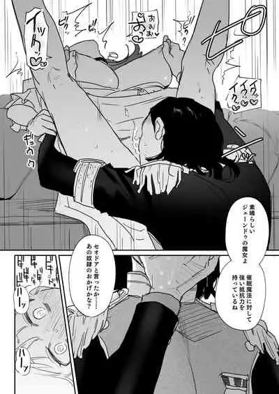 [Mauve (Oniben Katze)] dog eat dog era ~Iinazuke no Mahou Kishi to Saimin Jinmon~