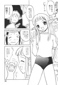 (C60) [Anorak Post (Akiyoshi Yoshiaki)] PSO PSO TALK (Phantasy Star Online)