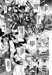 (C90) [Derashine Can (Fujiya)] Zoku Brain Drain no Gyakushuu Niku Tokidoki Skull Heart (Skullgirls) [Chinese] [一匙咖啡豆汉化组]