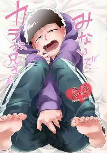 Minaide Karamatsu Nii-san