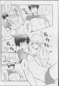 (SPARK8) [Keisotsu na Ana (Wako)] Boku ni wa Tairyoku ga nai!!! (Kuroko no Basuke)