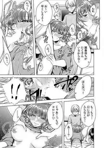 [Orikawa] Onna no Karada ni Natta Ore wa Danshikou no Shuugaku Ryokou de, Classmate 30-nin + Tannin Zenin to Yarimashita. 1-6