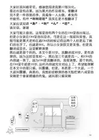 (C81) [BLACK DOG (Kuroinu Juu)] SUBMISSION-R RE MERCURY (Bishoujo Senshi Sailor Moon) [Chinese]