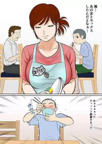 [Fuwatoro Opanchu Cake] 30-nichi go ni SEX suru Haha to Musuko ~1-nengo~