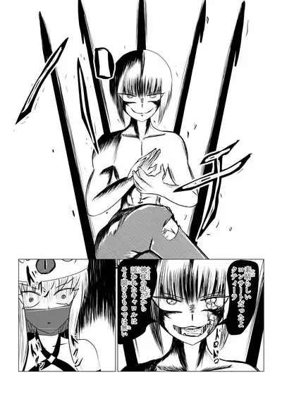 Song of Hastur Songu Obu Hasutaa