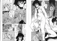 [Shin Tsuguru] Physical Flapper