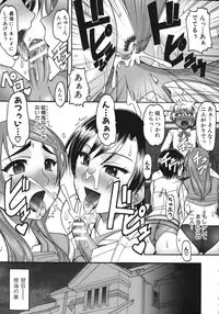 [Mokkouyou Bond] Anata ga Iku Toko, Mite Ageru