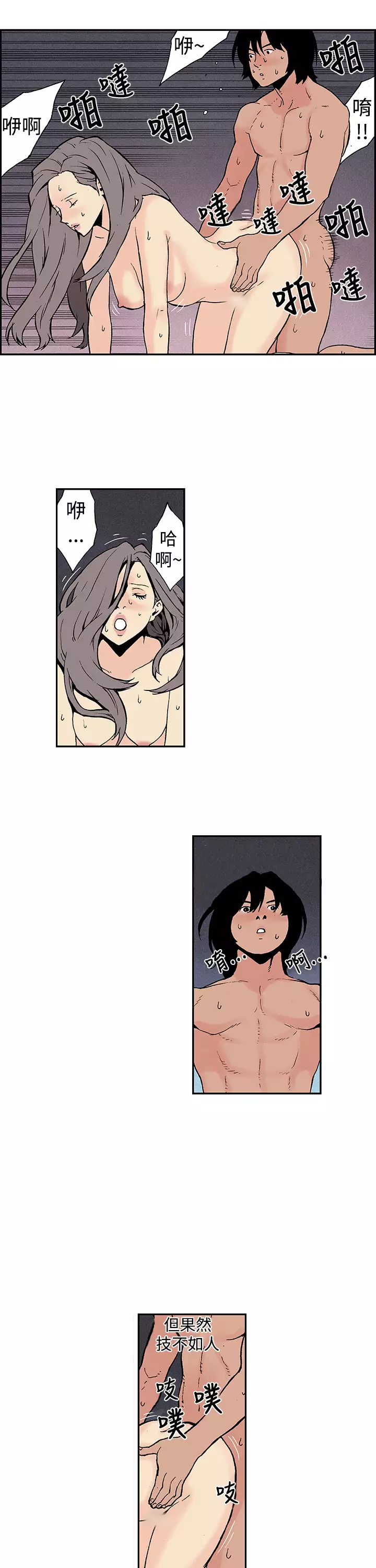 Moonlight 月红夜花1-14