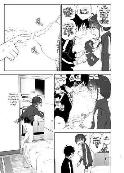 Onii-chan no Koto ga Daisuki!! na Imouto no Hanashi | The Story Of A Little Sister That Loves Her Big Brother