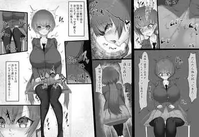 Onaho to Tsunagatta Kanzaki-san wa Clitoris o Boroboro ni sarete mo