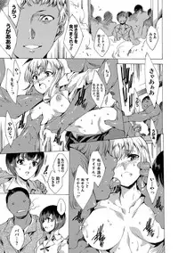 [Yuiga Naoha] Netoriya Honpo [Digital]