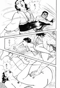 [Muraso Shunichi] Erosu no Bousou