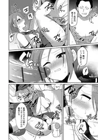 [Anthology] Otokonoko Heaven's Door 4 [Digital]