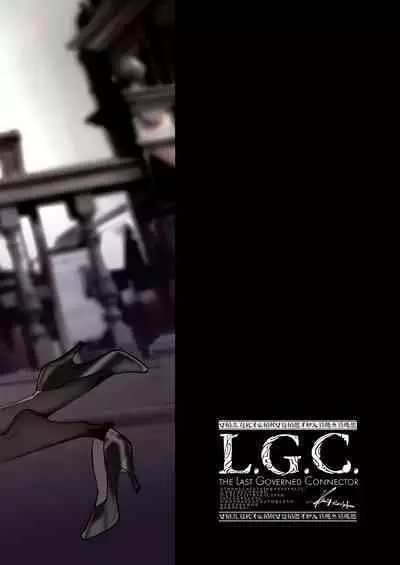 Koushinchou Gal Sand!