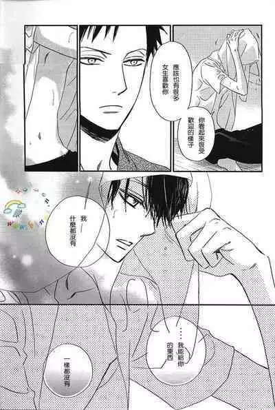 Natsu no Shizuku | 盛夏的点滴