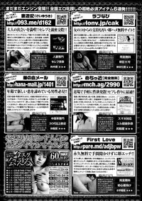 COMIC Megastore Alpha 2014-07