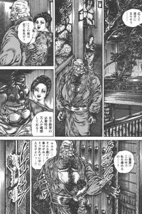 Tokumori COMIC Hitozuma TsukuZuku Onna Zakari 2006-06