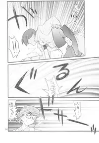 (C68) [Akai Marlboro (Aka Marl)] Lunamaria-sama Ikimaasu (Gundam Seed Destiny)