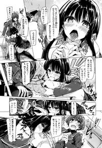 COMIC Kairakuten BEAST 2015-12