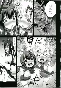 (C79) [Fatalpulse (Asanagi)] Victim Girls 10 - It's Training Cats and Dogs. (Asobi ni Iku yo!)