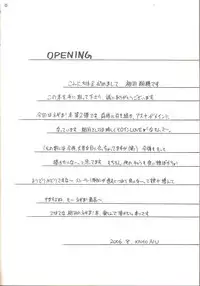 [AIU Show Communication] Negimax! 2 ( Mahou Sensei Negima )