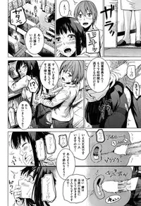 COMIC Kairakuten XTC Vol.01