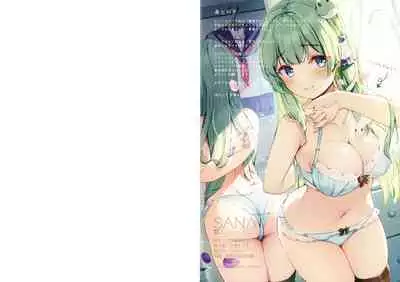 (Reitaisai 20) [Nanairo Otogizoushi (Miyase Mahiro)] SANA E-morning (Touhou Project)