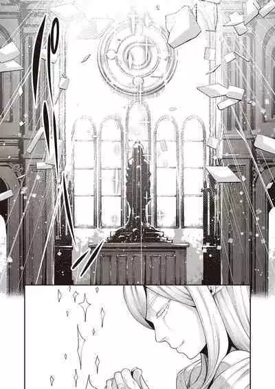 Isekai Kita node Sukebe Skill de Zenryoku Ouka Shiyou to Omou | I Came to Another World, So I Think I'm Gonna Enjoy My Sex Skills to the Fullest! Volume 1