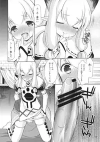 (Gataket144) [Imomuya Honpo - Singleton (Azuma Yuki)] Nekojou in My House (Monster Hunter X)