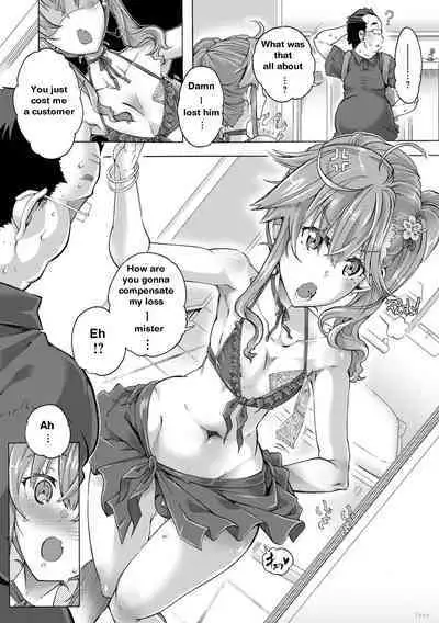 Hatsujou Maniacs | Nymphomaniac in heat