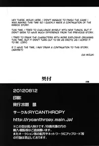 (C82) [RYCANTHROPY (Mizuki Gai)] Mousou to Nawatobi | Delusions and Jump Rope [English] {Baradise Scanlations}