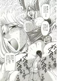 [Maro] Oyako Junko no Utage