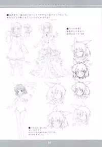 (C83) [korokoro koronP (Fujiwara Warawara)] Small Package Hold. (Busou Shinki)