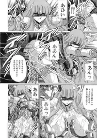 (COMIC1☆6) [Circle Taihei-Tengoku (Horikawa Gorou)] Athena no Nikutsubo (Saint Seiya)