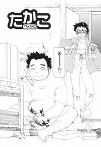 [Kima Azusa] Are oharai shimasu?