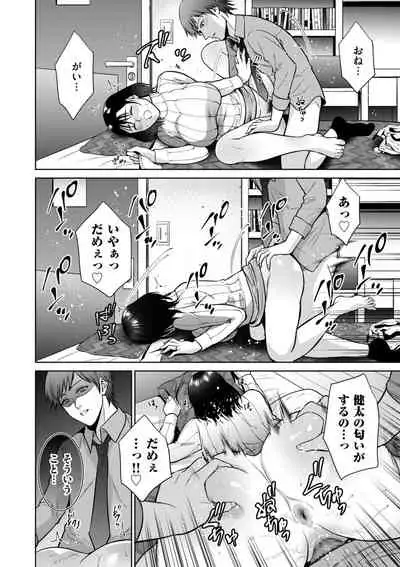 COMIC Kuriberon DUMA 2022-04 Vol. 35