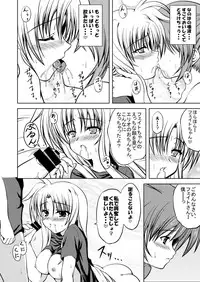 [from SCRATCH (Johnny)] SECRET LESSON 3 ~Micchaku Choukyou 24-ji~ (Mahou Shoujo Lyrical Nanoha) [Digital]