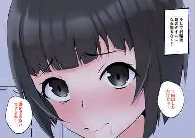 Yomeba kaidan o tsukaitakunatte undoufusoku ga kaishou sareru ero doujin