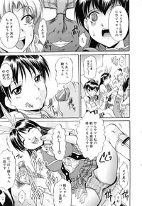 [Kizuka Eiji] GOLD STAGE