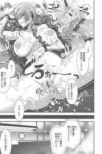 (CCOsaka92) [Esebateira (Shibuki)] Shokuzai ~Expiation~ (Persona 3)