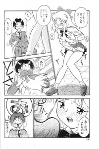 [Hitsuzino Yashito] Fuuki Iinchou Reiko no Wana