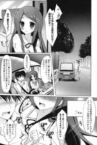 COMIC Potpourri Club 2013-07 [Digital]