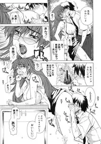 COMIC Megastore 2006-09