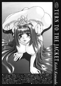 COMIC Potpourri Club 2004-07