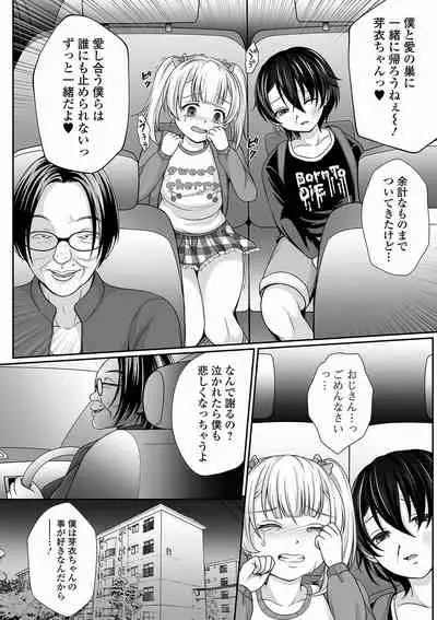 COMIC Mate Legend Vol. 39 2021-06