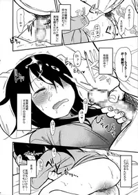 (COMITIA111) [Arekusa Thunder (Arekusa Mahone)] Look at Me