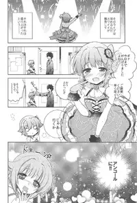 (C91) [keepON (Hano Haruka)] Sachiko ga Itte mo Kawaii to Iu no o Yamenai! (THE IDOLM@STER CINDERELLA GIRLS)