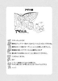 [Setouchi Pharm (Setouchi)] Mon Musu Quest! Beyond The End 3 (Monster Girl Quest!) [Digital]