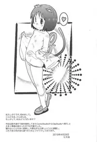 Loving You is Sweeter than ever